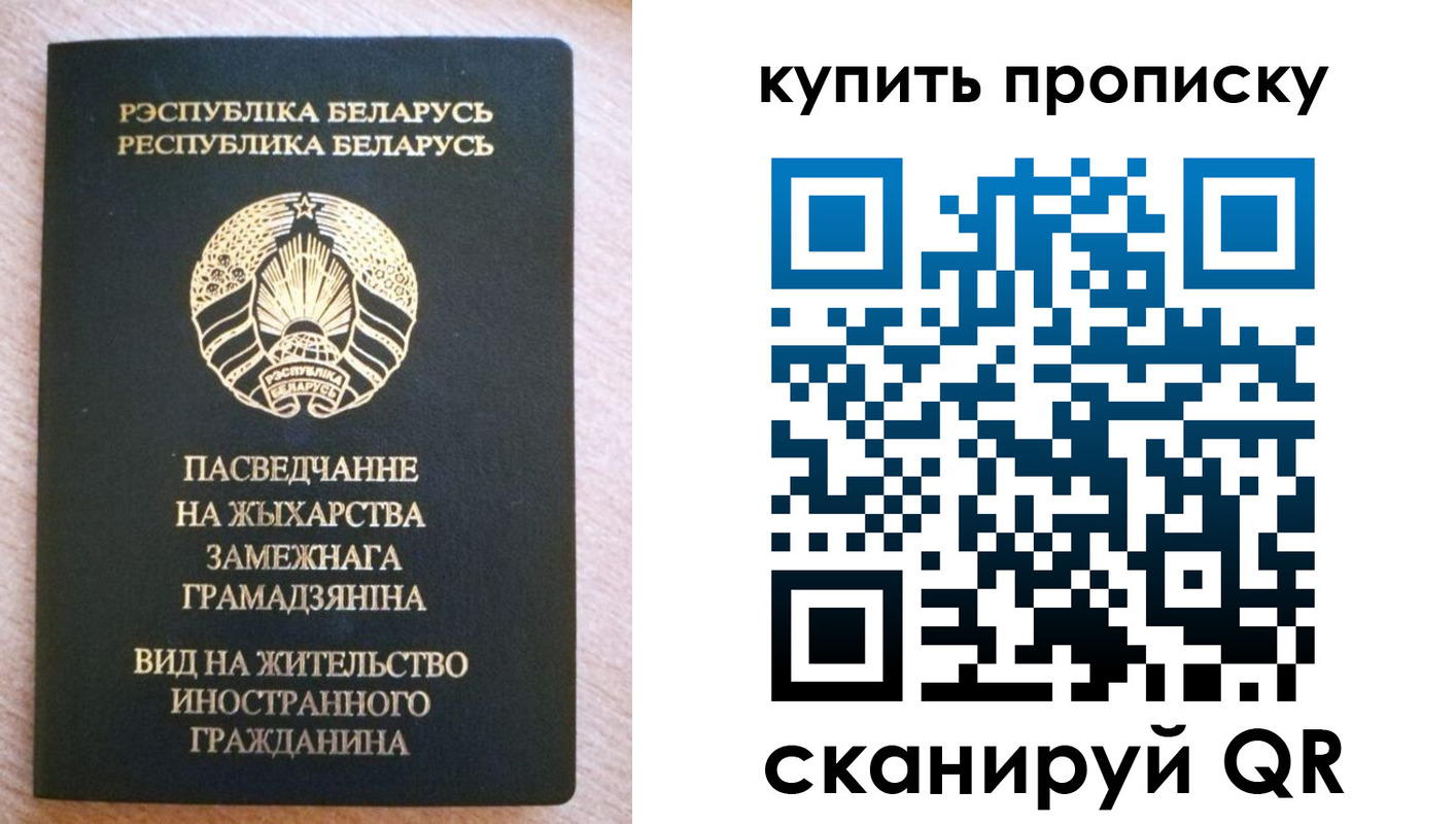 временная регистрация в квартире в Тулуне