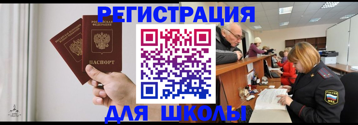 пропишу в квартире в Тулуне